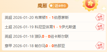雄鹿常规赛,败给七队,开拓者榜上,Pg电子试玩模拟器,Pg电子试玩模拟器app,Pg电子试玩模拟器官网,Pg电子试玩模拟器下载,Pg电子试玩模拟器入口