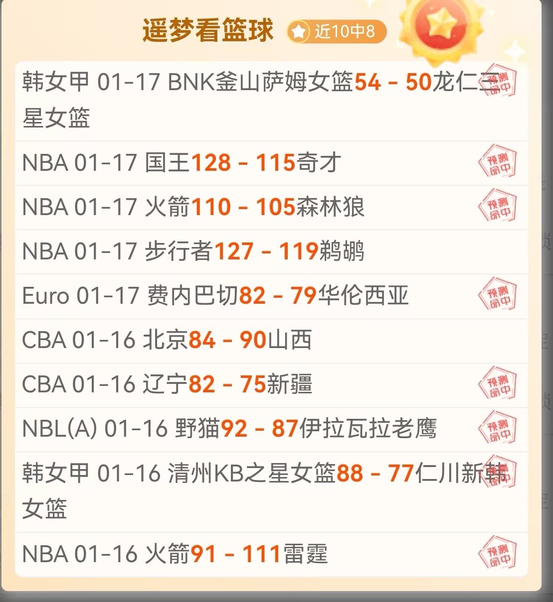 今夜老将出,湖人战场助,力欢呼,Pg电子试玩模拟器,Pg电子试玩模拟器app,Pg电子试玩模拟器官网,Pg电子试玩模拟器下载,Pg电子试玩模拟器入口