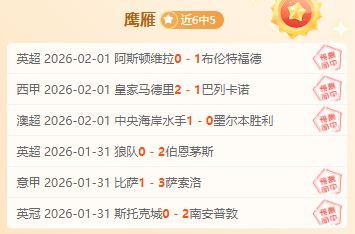 多特近六轮,德甲遭遇四,场败绩,Pg电子试玩模拟器,Pg电子试玩模拟器app,Pg电子试玩模拟器官网,Pg电子试玩模拟器下载,Pg电子试玩模拟器入口